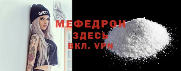 MDMA Premium VHQ Богородск