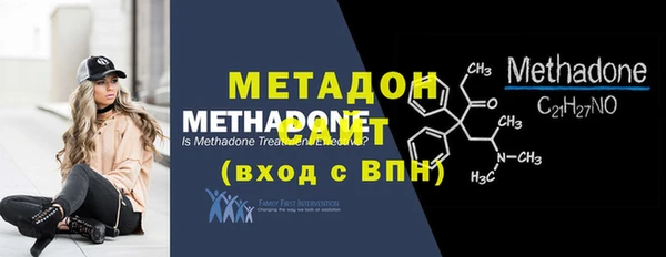 MDMA Premium VHQ Богородск