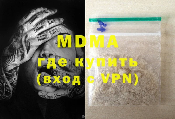 MDMA Premium VHQ Богородск