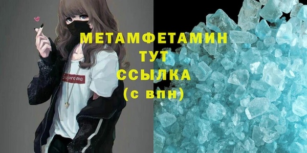 MDMA Premium VHQ Богородск