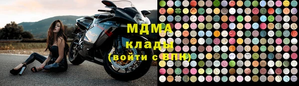 MDMA Premium VHQ Богородск