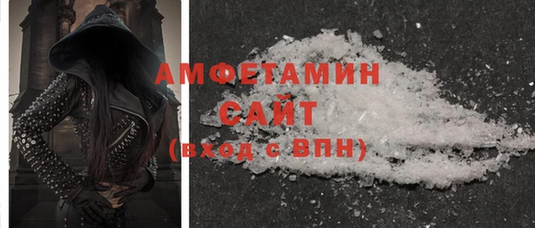 MDMA Premium VHQ Богородск