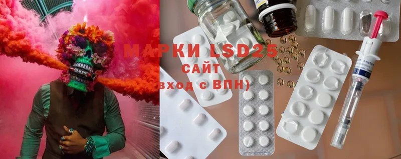 купить   Красногорск  дарк нет состав  Лсд 25 экстази ecstasy 